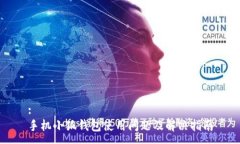 :手機(jī)小狐錢包使用問(wèn)題及