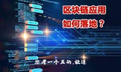 思考一個且的，放進(jìn)