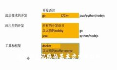 數(shù)字錢(qián)包記賬的基本方式