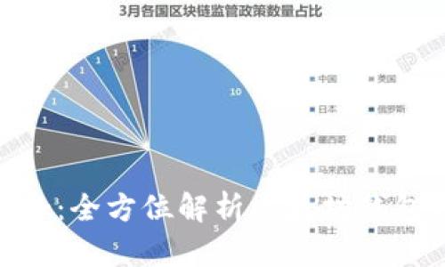 MetaMask：全方位解析以太坊錢包的優(yōu)缺點