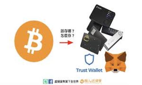 

MetaMask子錢包無私鑰，該如何安全管理數(shù)字資產(chǎn)？