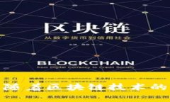 如何解決小狐錢(qián)包轉(zhuǎn)換幣