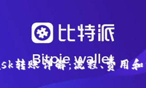 MetaMask轉(zhuǎn)賬詳解：流程、費(fèi)用和注意事項(xiàng)