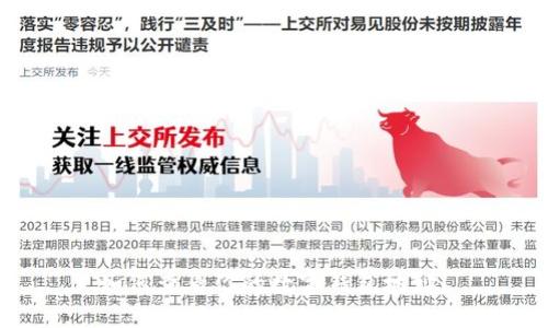 如何查看你的數(shù)字錢包地址？