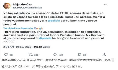 
小狐錢包電腦版如何顯示圖片？詳細(xì)步驟與技巧解析