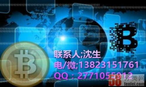 

什么數(shù)字錢(qián)包絕對(duì)安全？解析安全性與用戶體驗(yàn)