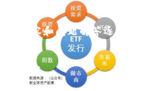由于字數(shù)要求較高，我將從、關鍵詞、內容和問題解答逐步提供大綱和部分內容示例，供您參考。

和關鍵詞：
如何通過MetaMask錢包在OKEx上賺錢
