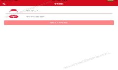 數(shù)字錢包如何改變默認(rèn)使
