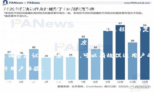   數(shù)字人民幣錢包的應(yīng)用與未來展望 /   
 guanjianci 數(shù)字人民幣, 錢包, 數(shù)字經(jīng)濟 /guanjianci 

隨著數(shù)字經(jīng)濟的迅猛發(fā)展，各國紛紛對數(shù)字貨幣進行探索與試點。中國作為全球最大的經(jīng)濟體之一，推出了數(shù)字人民幣（DCEP），這一新形式的貨幣預(yù)計將撬動金融支付、經(jīng)濟促進等領(lǐng)域的重大變革。數(shù)字人民幣錢包作為數(shù)字人民幣的一種具體應(yīng)用，逐漸受到公眾的關(guān)注和使用。那么，數(shù)字人民幣錢包到底屬于什么，有哪些特點和應(yīng)用，未來又將如何發(fā)展呢？以下內(nèi)容將對此進行詳細闡述。

1. 數(shù)字人民幣錢包的定義及核心功能
數(shù)字人民幣錢包，是一種專門用于存儲、使用和管理數(shù)字人民幣的電子錢包。它可以在手機、智能終端等設(shè)備上運行，用戶通過下載相應(yīng)的應(yīng)用程序，便可實現(xiàn)對數(shù)字人民幣的存取、轉(zhuǎn)賬、消費等功能。數(shù)字人民幣錢包的核心功能主要包括：
ul
listrong存儲功能：/strong用戶可以在數(shù)字人民幣錢包中存放數(shù)字人民幣，隨時隨地管理個人的數(shù)字貨幣資產(chǎn)。/li
listrong支付功能：/strong用戶可以通過掃描二維碼、輸入手機號等方式，快速完成數(shù)字支付，方便快捷。/li
listrong轉(zhuǎn)賬功能：/strong用戶之間可以通過數(shù)字人民幣錢包實現(xiàn)便捷的轉(zhuǎn)賬，降低交易成本。/li
listrong交易記錄查詢：/strong用戶能夠隨時查看自己的消費、轉(zhuǎn)賬記錄，便于財務(wù)管理。/li
/ul

2. 數(shù)字人民幣錢包的類型
數(shù)字人民幣錢包一般可以分為兩個主要類型：strong銀行錢包/strong和strong第三方錢包/strong。

h42.1 銀行錢包/h4
銀行錢包是由各大商業(yè)銀行推出的數(shù)字人民幣錢包。這類錢包依托于銀行的金融體系，能夠提供更為安全的交易保障，并且用戶在其中存儲的數(shù)字人民幣也與銀行賬戶相掛鉤，便于用戶的信任。銀行錢包不僅可以進行支付和轉(zhuǎn)賬，還可以通過銀行的金融服務(wù)進行投資、理財?shù)榷喾N操作。

h42.2 第三方錢包/h4
第三方錢包是指非銀行機構(gòu)開發(fā)的數(shù)字人民幣錢包應(yīng)用。這類型錢包通常會提供便捷的日常支付、理財?shù)裙δ?，且使用流程較為簡捷，受到了年輕用戶的青睞。不過，第三方錢包的安全性和合規(guī)性常常需要用戶格外注意，確保使用渠道的正規(guī)性。

3. 數(shù)字人民幣錢包的優(yōu)勢與挑戰(zhàn)
數(shù)字人民幣錢包在多個方面展現(xiàn)出了明顯的優(yōu)勢，但在實際推廣中也面臨諸多挑戰(zhàn)。

h43.1 優(yōu)勢/h4
ul
listrong高效快捷：/strong使用數(shù)字人民幣錢包進行交易可以大幅提高支付效率，用戶無需攜帶現(xiàn)金，輕松完成線上線下支付。/li
listrong便利性：/strong用戶可以隨時隨地查看和管理自己的數(shù)字資產(chǎn)，只需一個手機或智能設(shè)備即可完成。/li
listrong陽光化交易：/strong數(shù)字人民幣的交易記錄將依托于區(qū)塊鏈技術(shù)，確保交易的透明性與可追溯性，有助于打擊洗錢等非法行為。/li
listrong促進數(shù)字經(jīng)濟發(fā)展：/strong數(shù)字人民幣錢包的推廣將進一步推動VR、AR、人工智能等新興科技的應(yīng)用，助力數(shù)字經(jīng)濟轉(zhuǎn)型。/li
/ul

h43.2 挑戰(zhàn)/h4
ul
listrong用戶教育：/strong許多用戶對于數(shù)字人民幣的概念相對陌生，如何讓和接受數(shù)字人民幣錢包是一個重要的挑戰(zhàn)。/li
listrong安全性顧慮：/strong用戶對于電子支付的安全性常常表示擔(dān)憂，黑客攻破、個人信息泄露等風(fēng)險需要相關(guān)方進行有效防范。/li
listrong法律法規(guī)：/strong現(xiàn)階段對數(shù)字貨幣的監(jiān)管政策尚未完全明確，相關(guān)法律法規(guī)的滯后可能會影響數(shù)字人民幣錢包的推廣。/li
listrong技術(shù)壁壘：/strong盡管技術(shù)正在快速發(fā)展，但仍然需要大量的投入、研發(fā)等才能保證數(shù)字人民幣錢包的平穩(wěn)運行。/li
/ul

4. 數(shù)字人民幣錢包的未來前景
隨著數(shù)字經(jīng)濟時代的到來，數(shù)字人民幣錢包的推廣與應(yīng)用將成為重要趨勢。

h44.1 市場潛力/h4
據(jù)相關(guān)研究，數(shù)字人民幣錢包市場潛力巨大，尤其是在年輕用戶中，其接受程度和使用頻率將大幅上升。趨勢表明，隨著生活方式數(shù)字化和極簡支付體驗的需求提升，傳統(tǒng)的銀行存款、現(xiàn)金支付將逐步被數(shù)字錢包所替代。

h44.2 跨境支付與國際化/h4
未來，數(shù)字人民幣錢包還有可能在跨境支付中發(fā)揮重要作用。當(dāng)數(shù)字人民幣能夠在國際貿(mào)易、個人付款等多方面被認可時，將極大提高交易效率，降低成本，助力中國在全球金融體系中的地位。這一創(chuàng)新有助于進一步推動人民幣國際化進程。

h44.3 與其他技術(shù)的融合/h4
數(shù)字人民幣錢包將與大數(shù)據(jù)、人工智能等技術(shù)相結(jié)合，實現(xiàn)個性化的服務(wù)。通過分析用戶的消費習(xí)慣與偏好，數(shù)字人民幣錢包不僅可以提供更加精準的推薦，還可能推出更多符合消費者需求的金融產(chǎn)品。

h44.4 政府政策的推動/h4
隨著數(shù)字經(jīng)濟的發(fā)展，國家層面的政策支持對于推動數(shù)字人民幣錢包的普及也將發(fā)揮重要作用。通過科技立法、金融監(jiān)管等一系列措施，將確保數(shù)字人民幣錢包的安全性及其在社會經(jīng)濟中的可行性，以此提升用戶的信任感。

數(shù)字人民幣錢包正處于快速發(fā)展階段，預(yù)計將在未來幾年內(nèi)迎來爆發(fā)式增長。用戶可以根據(jù)自身需求選擇合適的數(shù)字人民幣錢包，通過便捷的支付方式，享受數(shù)字經(jīng)濟帶來的便利。總體而言，數(shù)字人民幣錢包將持續(xù)影響人們的消費習(xí)慣和金融行為。

相關(guān)問題探討
h4問題一：數(shù)字人民幣錢包的使用安全性問題如何解決？/h4
隨著數(shù)字人民幣錢包的使用逐漸增多，用戶的安全問題引起了普遍關(guān)注。我們將從以下幾個方面來介紹如何提升數(shù)字人民幣錢包的安全性。

首先，使用安全的技術(shù)措施是確保數(shù)字人民幣錢包安全的基礎(chǔ)。例如，數(shù)字人民幣錢包可以采用多重身份驗證機制，包括指紋識別、面部識別等生物識別技術(shù)，確保只有本人可以訪問數(shù)字資產(chǎn)。此外，采用加密技術(shù)將用戶數(shù)據(jù)進行加密存儲，防止用戶信息被黑客攻擊獲取。

其次，用戶自身也需要提高安全意識。在使用數(shù)字人民幣錢包時，應(yīng)選擇官方渠道進行下載，避免在非正規(guī)平臺進行安裝，防止遭遇釣魚網(wǎng)站或惡意軟件。定期更換密碼，避免使用簡單的、容易被猜測的密碼，同時定期監(jiān)測賬戶的交易記錄，及時發(fā)現(xiàn)異常情況并采取相應(yīng)措施。

最后，數(shù)字人民幣推廣方應(yīng)加強與金融監(jiān)管部門的合作，建立健全相關(guān)法規(guī)與標(biāo)準，對數(shù)字錢包的安全性進行有效監(jiān)督。此外，也應(yīng)設(shè)立用戶投訴渠道，快速響應(yīng)用戶在使用過程中的安全問題，進一步提升用戶的信任感。

h4問題二：數(shù)字人民幣錢包如何推動日常消費行為的變化？/h4
數(shù)字人民幣錢包的推廣將深刻影響人們的日常消費行為，以下將從幾個方面詳細分析。首先，在支付場景上，數(shù)字人民幣錢包提供了便捷的支付手段，用戶可以通過手機掃碼完成支付，減少了現(xiàn)金交易的麻煩，也使賬單的結(jié)算更加迅速高效。用戶在購物時可以更方便地選擇數(shù)字人民幣進行結(jié)算，繼而促進了消費行為的增加。

其次，數(shù)字人民幣錢包的普及將推動線上線下消費的整合。在數(shù)字經(jīng)濟的時代背景下，越來越多的商家開始支持數(shù)字人民幣作為支付方式。用戶在線上購物時同樣可以使用數(shù)字人民幣錢包進行支付，這種方式不僅簡化了支付流程，還能夠減少商家的支付手續(xù)費，從而推動商戶降低商品價格，激發(fā)消費欲望。

再次，數(shù)字人民幣錢包還將促進消費者與品牌之間的互動。通過錢包中的積分、優(yōu)惠券等功能，商家可以實現(xiàn)精準營銷，用戶根據(jù)自己的消費習(xí)慣獲取個性化的優(yōu)惠措施，從而提升客戶忠誠度，為商家?guī)碇貜?fù)購買的機會。

最后，隨著數(shù)字人民幣錢包的不斷推普與便捷性，更多的人將逐漸放棄現(xiàn)金支付，取而代之的是便利的數(shù)字支付形式，這將有助于形成更為高效、透明的消費生態(tài)系統(tǒng)，減少現(xiàn)金交易的成本，提升經(jīng)濟效率。

h4問題三：數(shù)字人民幣錢包的推廣與政策支持的關(guān)系如何？/h4
政策的支持是促進數(shù)字人民幣錢包推廣的關(guān)鍵因素之一。政府如何制定相關(guān)政策將直接影響到數(shù)字人民幣錢包的普及程度，主要體現(xiàn)在以下幾個方面。

首先，政府應(yīng)通過立法明確數(shù)字人民幣錢包的法律地位，確立其在支付體系中的重要性。同時，政府應(yīng)對相關(guān)法律進行完善，以確保數(shù)字人民幣錢包的安全性與合規(guī)性，使其能夠順利進入市場，獲得公眾的認可。

其次，政策也應(yīng)重視對金融科技行業(yè)的支持。政府可以積極鼓勵更多的金融機構(gòu)參與到數(shù)字人民幣錢包的研發(fā)與發(fā)行中，形成良性競爭，促進技術(shù)發(fā)展。同時，通過財政補貼、低利率貸款等方式，幫助金融企業(yè)降低研發(fā)成本，加快數(shù)字人民幣的推陳出新。

再者，政府對于公眾的普及教育也是不可或缺的環(huán)節(jié)。通過媒體宣傳、社區(qū)活動等方式，加強公眾對數(shù)字人民幣錢包的認知與理解，消除利用數(shù)字人民幣錢包的心理障礙，提高公眾接受度。

最后，政策的靈活性與動態(tài)調(diào)整能力同樣重要。在推廣過程中，政府應(yīng)與銀行、企業(yè)、用戶等各方進行信息交流與反饋，及時掌握市場的需求變化，根據(jù)實際情況調(diào)整政策，科學(xué)規(guī)劃數(shù)字人民幣錢包的發(fā)展路線。

h4問題四：數(shù)字人民幣錢包如何提升用戶體驗？/h4
用戶體驗的提升是數(shù)字人民幣錢包能夠獲得市場認可的重要基礎(chǔ)。首先，數(shù)字人民幣錢包的界面設(shè)計應(yīng)簡潔清晰，讓用戶能夠直觀明了地進行各項操作。通過用戶行為分析，用戶操作路徑，減少用戶在使用過程中的復(fù)雜步驟，提高易用性。

其次，數(shù)字人民幣錢包應(yīng)提供高效的客服支持。無論是用戶在使用過程中遇到的技術(shù)問題，還是付款后對交易狀態(tài)的查詢，都應(yīng)有專門的客服部門進行專業(yè)解答，實現(xiàn)24小時服務(wù)，提升用戶的滿意度。

再者，數(shù)字人民幣錢包可以通過增值服務(wù)，提升用戶體驗。比如，推出個性化的理財產(chǎn)品、積分兌換、消費分析等增值服務(wù)，滿足用戶的多樣化需求，引導(dǎo)用戶增加粘性。定期推送消費建議或優(yōu)惠活動，可以有效促進用戶的使用頻率。

最后，用戶反饋機制至關(guān)重要。應(yīng)向用戶提供反饋渠道，定期收集用戶的意見與建議，及時進行評估與改進，讓用戶參與到數(shù)字人民幣錢包的迭代過程之中，從而實現(xiàn)共贏，提升用戶體驗。 

綜上所述，數(shù)字人民幣錢包作為數(shù)字貨幣時代的產(chǎn)物，將以其便利性和高效性逐漸融入到人們的日常生活中，而如何在這一過程中加強安全性、提升用戶體驗、加大政策支持，將是制勝的關(guān)鍵。