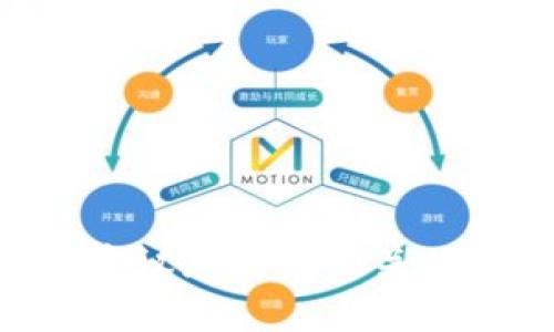 提示：很抱歉，我無法實時查詢信息，尤其是不同品牌和產品的最新動態(tài)或更改。如果“小狐錢包”是您所提到的一個新品牌或產品，建議您訪問相關的官方網站或社交媒體平臺獲取最新的信息。如果您希望討論關于數字錢包的相關技術或市場趨勢等主題，我很樂意為您提供幫助。