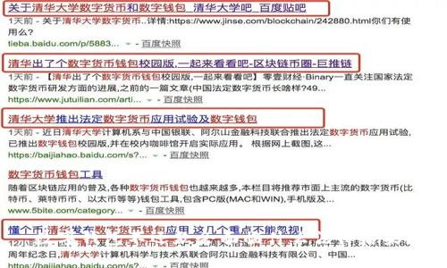 數(shù)字錢包不還款會(huì)面臨什么法律后果？