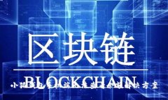 小狐錢(qián)包手機(jī)端無(wú)法查看