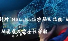當(dāng)然，以下是針對(duì)“Meta
