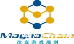 全球區(qū)塊鏈錢包：安全、