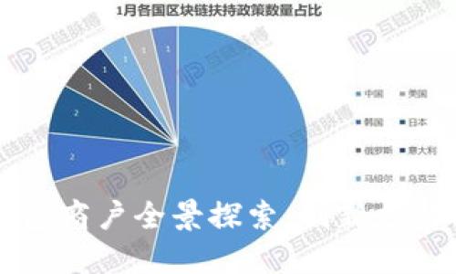 深圳數字錢包商戶全景探索：創(chuàng)新支付方式的未來