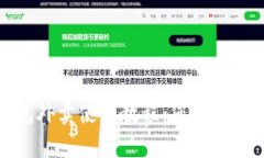 數(shù)字錢(qián)包外賣(mài)使用教程：