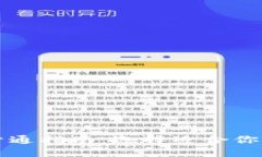 數(shù)字藏品錢包開(kāi)通指南：