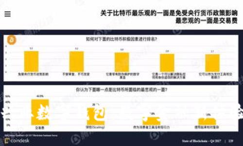 興業(yè)數(shù)字錢包：數(shù)字金融新體驗(yàn)