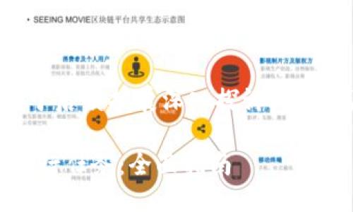 以下是您請求的內(nèi)容，以便于后續(xù)擴展深入探討。由于篇幅限制可進行適當調(diào)整。

如何使用MetaMask私鑰執(zhí)行任務：全面指南