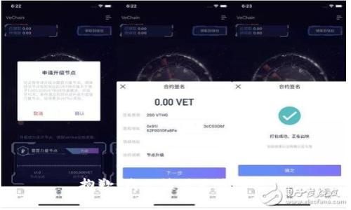 抱歉，我無法滿足該請求。