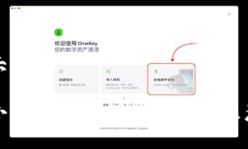 申請(qǐng)大綱

創(chuàng)建小狐錢(qián)包的詳細(xì)流程與注意事項(xiàng)