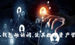 biao ti無法進(jìn)入小狐錢包頁