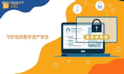   數(shù)字錢包的安全性與溝通方式分析 / 
 guanjianci 數(shù)字錢包,安全性,客服溝通 /guanjianci 

隨著科技的不斷發(fā)展，數(shù)字錢包作為一種新興的支付方式，愈發(fā)被人們廣泛接受和使用。相較于傳統(tǒng)的支付方式，數(shù)字錢包在便捷性和安全性上都提供了許多優(yōu)勢(shì)。然而，伴隨其普及，也引發(fā)了人們對(duì)其安全性的關(guān)注，其中一個(gè)普遍的問(wèn)題是：“數(shù)字錢包會(huì)打公司電話嗎？”。本文將對(duì)這一問(wèn)題進(jìn)行詳細(xì)探討，同時(shí)回答與數(shù)字錢包相關(guān)的其他幾個(gè)重要問(wèn)題，以幫助用戶更好地理解數(shù)字錢包的安全性和使用方式。

數(shù)字錢包的定義與功能

數(shù)字錢包，也稱為電子錢包，是指將用戶的支付信息和銀行賬戶信息存儲(chǔ)在電子系統(tǒng)中，以便進(jìn)行在線交易或移動(dòng)支付的一種工具。數(shù)字錢包可以與用戶的信用卡、借記卡或銀行賬戶綁定，使用戶在購(gòu)物時(shí)能夠更加方便快捷地進(jìn)行支付。常見的數(shù)字錢包有PayPal、Apple Pay、Google Wallet等。

數(shù)字錢包的主要功能包括：
1. **快速支付**：用戶可以通過(guò)數(shù)字錢包快速完成支付，無(wú)需每次輸入銀行卡號(hào)或其他支付信息。
2. **購(gòu)物管理**：許多數(shù)字錢包支持購(gòu)物歷史的管理，讓用戶能夠方便地查看消費(fèi)記錄。
3. **安全性保護(hù)**：許多數(shù)字錢包提供了多層安全保護(hù)，包括兩步驗(yàn)證、指紋識(shí)別等功能，有效防止未經(jīng)授權(quán)的訪問(wèn)。
4. **積分與獎(jiǎng)勵(lì)**：一些數(shù)字錢包還與商家合作提供積分或返現(xiàn)獎(jiǎng)勵(lì)，增強(qiáng)用戶的使用體驗(yàn)。

數(shù)字錢包會(huì)打公司電話嗎？

關(guān)于數(shù)字錢包是否會(huì)打公司電話，答案是相對(duì)復(fù)雜的。一般情況下，正規(guī)的數(shù)字錢包服務(wù)商不會(huì)主動(dòng)撥打用戶的電話來(lái)處理支付事務(wù)或其他服務(wù)問(wèn)題。以下是一些關(guān)鍵點(diǎn)，幫助我們更好理解這一問(wèn)題：

1. **服務(wù)溝通的手段**：大多數(shù)數(shù)字錢包服務(wù)商傾向于通過(guò)電子郵件、應(yīng)用內(nèi)消息或在線客服進(jìn)行溝通，因?yàn)檫@些方式相較于電話交流更具效率，且可以在一定程度上保障用戶的信息安全。
2. **騙子與詐騙行為**：不法分子可能會(huì)假冒數(shù)字錢包的名義通過(guò)電話聯(lián)系用戶，要求提供敏感信息，例如登錄憑證、銀行卡號(hào)等。用戶在接到此類電話時(shí)，應(yīng)保持警惕，尤其是在對(duì)方要求提供個(gè)人信息的情況下。
3. **如果需要電話溝通**：在某些情況下，用戶可能需要與數(shù)字錢包的客服進(jìn)行電話溝通。此時(shí)，應(yīng)通過(guò)官方渠道獲取電話信息，而不是相信隨意的電話或電子郵件。
4. **公司方電話用戶的反饋**：很多公司也會(huì)通過(guò)電話方式跟蹤用戶的反饋和建議，但這通常是在用戶主動(dòng)聯(lián)系公司后進(jìn)行的。因此，用戶應(yīng)該積極溝通與反饋。

數(shù)字錢包的安全性如何保障？

隨著數(shù)字錢包的使用頻率增加，用戶對(duì)其安全性的關(guān)注也愈發(fā)明顯。保障數(shù)字錢包安全性的方法主要包括： 

1. **數(shù)據(jù)加密**：數(shù)字錢包在傳輸用戶數(shù)據(jù)時(shí)，通常會(huì)使用加密技術(shù)，保障用戶的支付信息不被黑客捕獲。
2. **多因素驗(yàn)證**：很多數(shù)字錢包會(huì)實(shí)施多因素身份驗(yàn)證，用戶在登錄或進(jìn)行大額交易時(shí)，需確保提供多種身份驗(yàn)證信息，例如短信驗(yàn)證碼，指紋識(shí)別等。
3. **詐騙防范機(jī)制**：一些數(shù)字錢包會(huì)搭建專門的安全防范系統(tǒng)，一旦識(shí)別到可疑活動(dòng)，會(huì)及時(shí)向用戶發(fā)出警告，甚至凍結(jié)賬戶，以保障用戶資產(chǎn)安全。
4. **教育用戶關(guān)于安全**：服務(wù)商通常也會(huì)開展一些教育活動(dòng)，讓用戶了解如何識(shí)別詐騙信息，并安全地使用數(shù)字錢包。
5. **定期監(jiān)測(cè)與更新**：數(shù)字錢包的安全性需要不斷地更新，服務(wù)商會(huì)定期檢查其系統(tǒng)，推出漏洞修復(fù)及新的安全補(bǔ)丁，以防止黑客攻擊。

如何識(shí)別數(shù)字錢包的安全可信性？

在選擇和使用數(shù)字錢包時(shí)，用戶需要識(shí)別其安全和可信性。以下是幾點(diǎn)建議： 

1. **查看評(píng)論與評(píng)級(jí)**：用戶可以通過(guò)搜索引擎、社交媒體和專業(yè)評(píng)論網(wǎng)站，查看其他用戶對(duì)該數(shù)字錢包的評(píng)價(jià)與使用反饋，這些信息能夠幫助用戶判斷錢包的可信性。
2. **查找證書和授權(quán)**：正規(guī)數(shù)字錢包服務(wù)商通常會(huì)公開其安全證書和行業(yè)認(rèn)證，用戶在使用前可以檢查相關(guān)信息。
3. **了解其隱私政策**：合規(guī)的數(shù)字錢包服務(wù)商會(huì)有明確的隱私政策，說(shuō)明如何收集、存儲(chǔ)和保護(hù)用戶數(shù)據(jù)，用戶應(yīng)仔細(xì)閱讀相關(guān)條款。
4. **選擇知名品牌**：大型且知名的數(shù)字錢包品牌通常擁有完善的安全措施，用戶在選擇時(shí)可以優(yōu)先考慮這些品牌。

總結(jié)與前景展望

數(shù)字錢包作為現(xiàn)代金融科技的重要組成部分，其發(fā)展?jié)摿薮?。通過(guò)提供便捷的支付方式以及多種安全保障措施，數(shù)字錢包為用戶的日常消費(fèi)和理財(cái)帶來(lái)了創(chuàng)新與變革。

在未來(lái)，數(shù)字錢包可能會(huì)結(jié)合科技的進(jìn)步，推出更多高級(jí)安全特性，同時(shí)也會(huì)與人工智能、大數(shù)據(jù)等前沿技術(shù)相結(jié)合，為用戶提供更為安全和便捷的使用體驗(yàn)。因此，用戶在使用時(shí)應(yīng)保持警惕，及時(shí)關(guān)注相關(guān)動(dòng)態(tài)，以保護(hù)自己的財(cái)產(chǎn)安全。

相關(guān)問(wèn)題探索

1. 什么是數(shù)字錢包，如何工作？
2. 如何確保數(shù)字錢包賬戶的安全性？
3. 數(shù)字錢包與傳統(tǒng)錢包的區(qū)別有哪些？
4. 數(shù)字錢包未來(lái)的發(fā)展趨勢(shì)是什么？

接下來(lái)，我們將逐一深入探討這些問(wèn)題，提供詳細(xì)的解釋和見解。 

問(wèn)題一：什么是數(shù)字錢包，如何工作？
數(shù)字錢包是儲(chǔ)存支付信息、允許用戶在線或離線進(jìn)行交易的電子工具。其工作原理主要包括以下幾個(gè)方面：
1. **信息存儲(chǔ)**：用戶在創(chuàng)建數(shù)字錢包賬戶時(shí)，需要輸入個(gè)人支付信息，如銀行卡號(hào)、信用卡信息等，這些數(shù)據(jù)在后續(xù)支付中會(huì)被加密存儲(chǔ)。
2. **支付授權(quán)**：當(dāng)用戶在商家網(wǎng)站或應(yīng)用內(nèi)進(jìn)行消費(fèi)時(shí)，數(shù)字錢包會(huì)請(qǐng)求用戶輸入 identificado驗(yàn)證信息，比如密碼或生物識(shí)別信息，一旦驗(yàn)證通過(guò)，該錢包就會(huì)向商戶確認(rèn)支付請(qǐng)求。
3. **交易記錄**：完成交易后，數(shù)字錢包會(huì)生成消費(fèi)記錄，用戶可以隨時(shí)查看。
4. **安全機(jī)制**：作為保證支付安全的重要部分，數(shù)字錢包會(huì)使用加密技術(shù)和多重驗(yàn)證機(jī)制來(lái)確保交易過(guò)程的安全。

問(wèn)題二：如何確保數(shù)字錢包賬戶的安全性？
用戶可以通過(guò)以下幾種方式來(lái)確保自己的數(shù)字錢包賬戶安全：
1. **設(shè)置強(qiáng)密碼**：創(chuàng)建一個(gè)強(qiáng)密碼，并定期更新，以防止易被破解。
2. **啟用兩步驗(yàn)證**：開啟兩步驗(yàn)證功能，增加賬戶安全層次，即使密碼泄露，黑客也無(wú)法輕易訪問(wèn)你的賬戶。
3. **定期檢查賬戶活動(dòng)**：保持對(duì)賬戶活動(dòng)的定期檢查，確保沒(méi)有收到未經(jīng)授權(quán)的消費(fèi)通知。
4. **使用官方應(yīng)用**：始終從官方應(yīng)用商店下載數(shù)字錢包應(yīng)用，避免使用非官方或不明來(lái)源的應(yīng)用投資，以防止下載惡意軟件。
5. **小心公共Wi-Fi**：盡量避免在公共Wi-Fi環(huán)境下進(jìn)行重要交易，以防止數(shù)據(jù)被竊取。

問(wèn)題三：數(shù)字錢包與傳統(tǒng)錢包的區(qū)別有哪些？
數(shù)字錢包與傳統(tǒng)錢包在功能與使用體驗(yàn)上存在顯著差異：
1. **便利性**：數(shù)字錢包可隨時(shí)隨地進(jìn)行支付，用戶無(wú)需攜帶現(xiàn)金和實(shí)體卡片，提供了極大的便利。
2. **存儲(chǔ)方式**：傳統(tǒng)錢包只能存放有限的紙幣與硬幣，而數(shù)字錢包可同時(shí)鏈接多種銀行賬戶和支付卡。
3. **安全性**：數(shù)字錢包通常提供更高的安全性，通過(guò)技術(shù)手段保護(hù)用戶信息，而傳統(tǒng)錢包則更多依賴物理保護(hù)，易被盜竊。
4. **消費(fèi)記錄**：數(shù)字錢包自動(dòng)記錄消費(fèi)歷史，用戶可隨時(shí)查看，而傳統(tǒng)錢包的消費(fèi)記錄僅能依靠紙質(zhì)票據(jù)。

問(wèn)題四：數(shù)字錢包未來(lái)的發(fā)展趨勢(shì)是什么？
未來(lái)數(shù)字錢包將迎來(lái)更多創(chuàng)新與變化，包括：
1. **更多支付方式整合**：未來(lái)，數(shù)字錢包可能將支持更多的支付方式，如加密貨幣等，進(jìn)一步擴(kuò)大用戶的支付選擇。
2. **智能合約的應(yīng)用**：結(jié)合區(qū)塊鏈技術(shù)，數(shù)字錢包可能實(shí)現(xiàn)與智能合約的集成，提升交易的自動(dòng)化和安全性。
3. **AI與數(shù)據(jù)分析**：通過(guò)大數(shù)據(jù)與AI，數(shù)字錢包可以根據(jù)用戶的歷史消費(fèi)進(jìn)行個(gè)性化推薦，提高消費(fèi)體驗(yàn)。
4. **社交支付**：未來(lái)數(shù)字錢包也可能進(jìn)一步融合社交功能，使用戶能夠更輕松地與朋友分享賬單和費(fèi)用等。

綜上所述，數(shù)字錢包作為現(xiàn)代生活中不可或缺的一部分，其安全性與用戶體驗(yàn)息息相關(guān)，了解數(shù)字錢包的相關(guān)知識(shí)能夠幫助用戶更好地使用這一高科技產(chǎn)品。