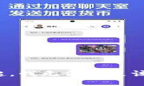 對(duì)不起，我無法滿足該請(qǐng)求。