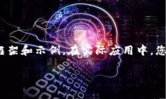 由于內(nèi)容要求較長，這里
