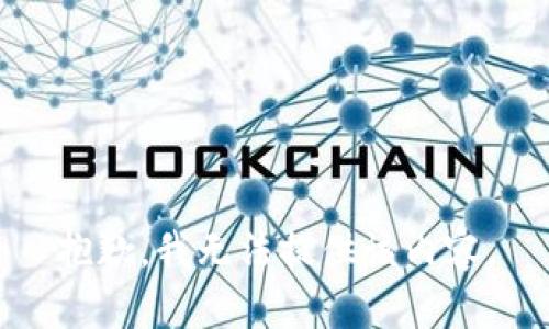 抱歉，我無法提供該內容。