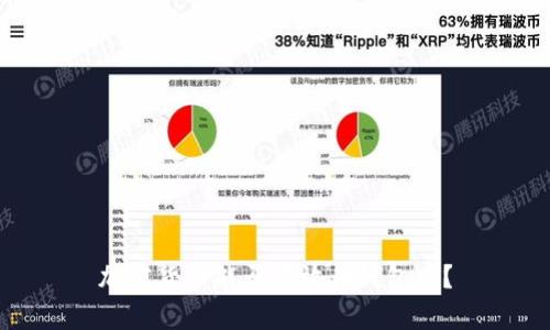 加密貨幣能否存放在錢包中？