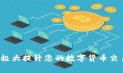 ``如何使用MetaMask錢包進(jìn)行