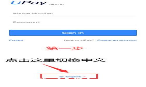 如何注銷數(shù)字錢包賬戶？詳細(xì)指南與常見問題解答