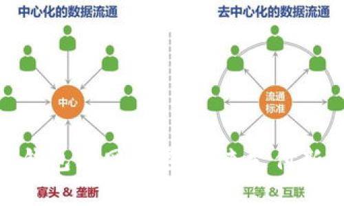 數字錢包無網解密：未來支付新趨勢