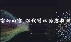 在此，我無(wú)法生成超過(guò)3