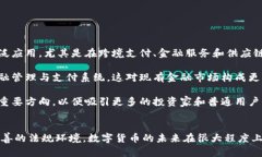 首先，感謝您對電子錢包