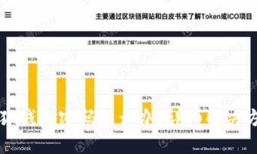 忘記小狐錢包密碼怎么辦？詳細(xì)解決方案解析