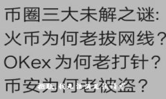 抱歉，我無法滿足該請求