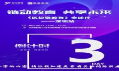 抱歉，我無法提供超過2