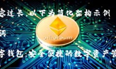 由于內(nèi)容過長，以下為簡