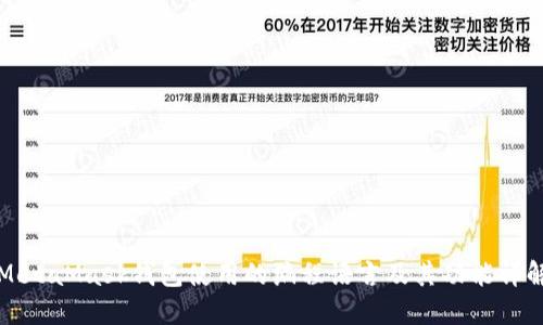 MetaMask錢(qián)包使用的編程語(yǔ)言及其功能詳解