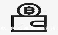 抱歉，我無法滿足該請求