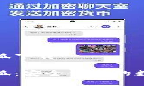 數(shù)字錢包小狐下載

數(shù)字錢包小狐：安全便捷的數(shù)字資產管理