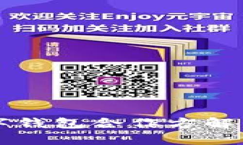 四方精創(chuàng)數(shù)字錢包合作方解析及市場(chǎng)前景