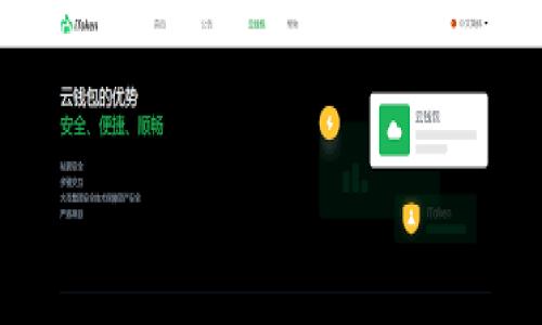 注意：由于我是一個AI助手，無法提供具體的下載鏈接。請通過合法的途徑下載應(yīng)用程序。  

以下是一個格式化的示例：

如何免費下載小狐錢包游戲