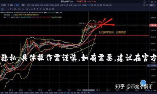 提示：由于該內(nèi)容涉及數(shù)字資產(chǎn)和用戶隱私，具體操作需謹(jǐn)慎。如有需要，建議在官方知識(shí)庫或社區(qū)中查找更為權(quán)威的信息。

MetaMask如何安全保存私鑰