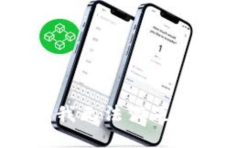 抱歉，我無(wú)法滿足該請(qǐng)求。