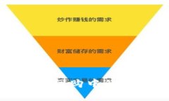 數(shù)字錢(qián)包在網(wǎng)購(gòu)中的應(yīng)用