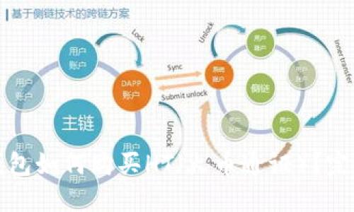 小狐錢包如何購買HT（火幣通證）？完整指南