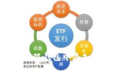 如何在小狐錢包中添加薄